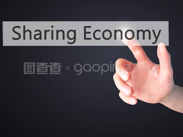 共享經(jīng)濟(jì)新篇章 按下C按鈕，開啟共享軟件開發(fā)新紀(jì)元